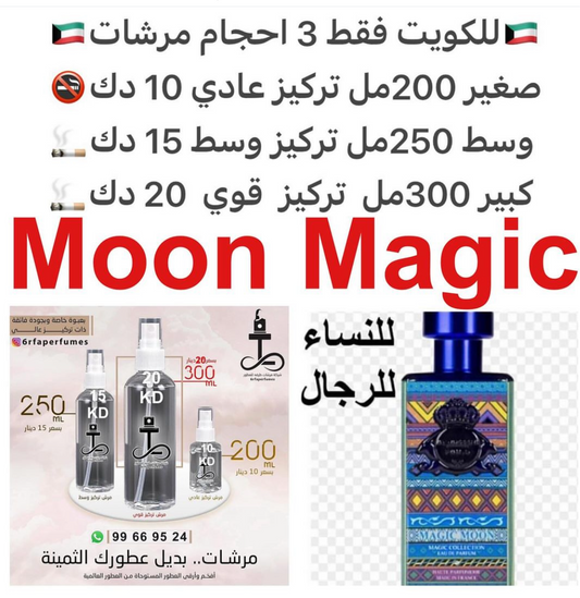 السعر حسب الحجم المطلوب  للتركيز والثبات لمدخن السجائر 🚬والشيشه وغير المدخن 🚭 ورسوم عنوان منطقة التوصيل