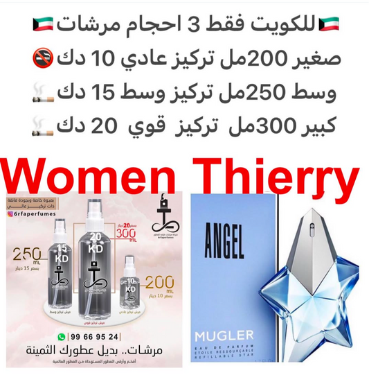 تحوي مقدمة العطر رائحة فريدة من حلوى السكر القطني ( غزل البنات ) مع فاكهة الشمام و مع الرجموت و اليوسفي و جوزة الهند القرفة الصينية القوية . بينما قلب العطر يحوي العسل و المشمش و التوت البري و الأوركيد و الياسمين و الخوخ و العنب الأحمر و زنابق الوادي .