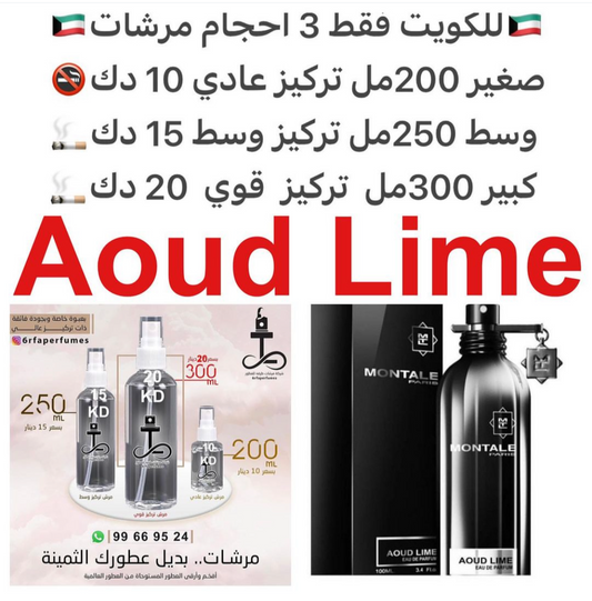 السعر حسب الحجم المطلوب  للتركيز والثبات لمدخن السجائر 🚬والشيشه وغير المدخن 🚭 ورسوم عنوان منطقة التوصيل
