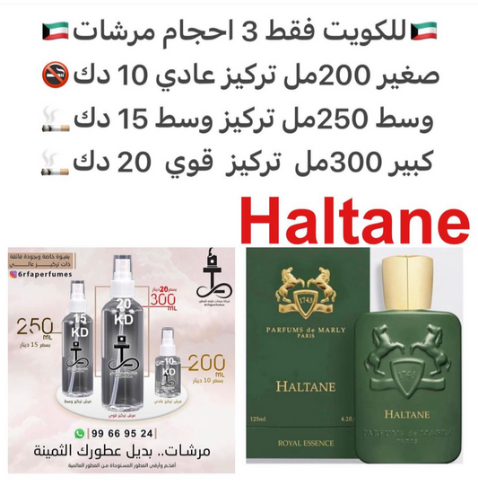 السعر حسب الحجم المطلوب  للتركيز والثبات لمدخن السجائر 🚬والشيشه وغير المدخن 🚭 ورسوم عنوان منطقة التوصيل