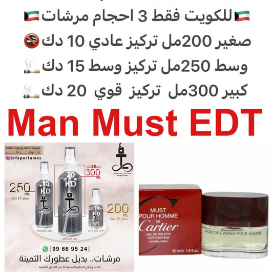 السعر حسب الحجم المطلوب  للتركيز والثبات لمدخن السجائر 🚬والشيشه وغير المدخن 🚭 ورسوم عنوان منطقة التوصيل