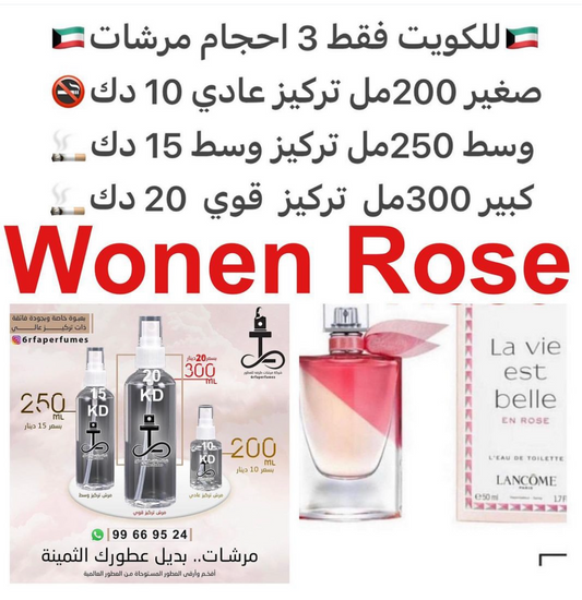 السعر حسب الحجم المطلوب  للتركيز والثبات لمدخن السجائر 🚬والشيشه وغير المدخن 🚭 ورسوم عنوان منطقة التوصيل