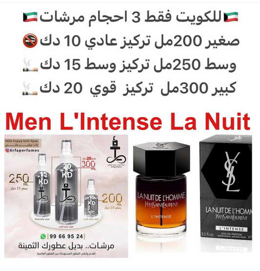 السعر حسب الحجم المطلوب  للتركيز والثبات لمدخن السجائر 🚬والشيشه وغير المدخن 🚭 ورسوم عنوان منطقة التوصيل