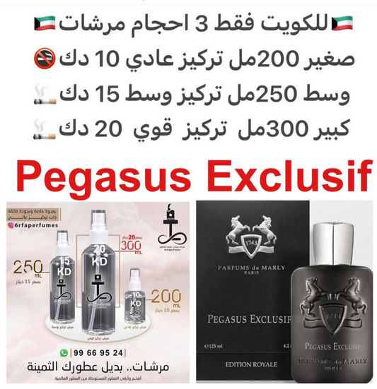 السعر حسب الحجم المطلوب  للتركيز والثبات لمدخن السجائر 🚬والشيشه وغير المدخن 🚭 ورسوم عنوان منطقة التوصيل