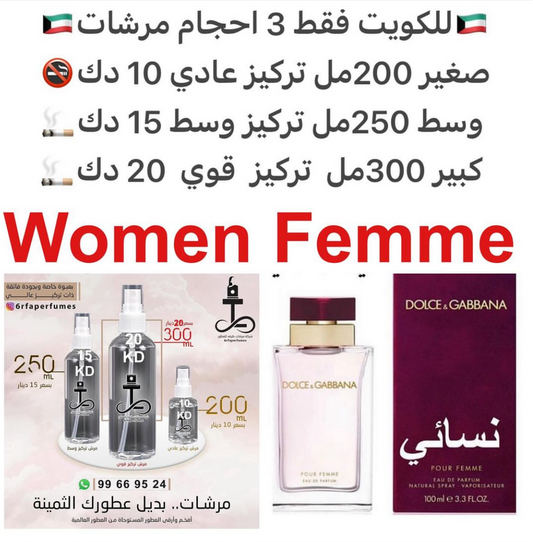 السعر حسب الحجم المطلوب  للتركيز والثبات لمدخن السجائر 🚬والشيشه وغير المدخن 🚭 ورسوم عنوان منطقة التوصيل