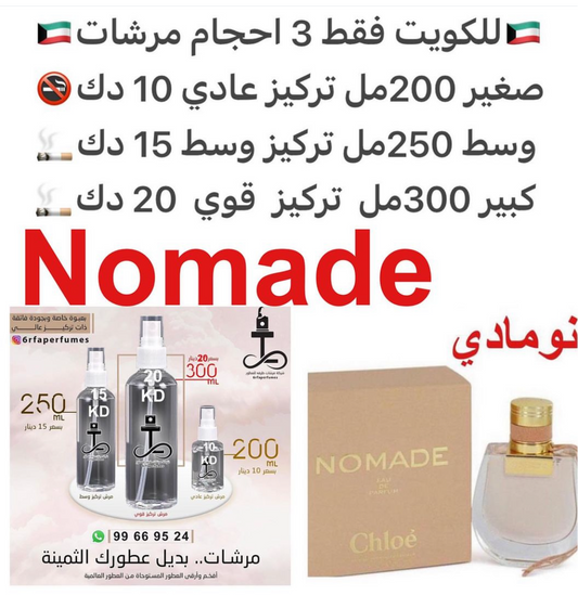 مقدمة العطر ميرابيلا, البارغموت, الليمون و البرتقال; قلب العطر فريزيا, الياسمين, الخوخ و الورد; قاعدة العطر تتكون من الأواكموس- طحلب البلوط, Amberwood, الباتشولي, خشب الصندل و المسك الأبيض.