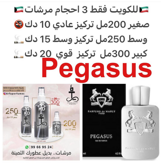 السعر حسب الحجم المطلوب  للتركيز والثبات لمدخن السجائر 🚬والشيشه وغير المدخن 🚭 ورسوم عنوان منطقة التوصيل
