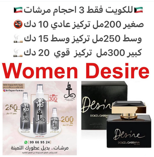 السعر حسب الحجم المطلوب  للتركيز والثبات لمدخن السجائر 🚬والشيشه وغير المدخن 🚭 ورسوم عنوان منطقة التوصيل