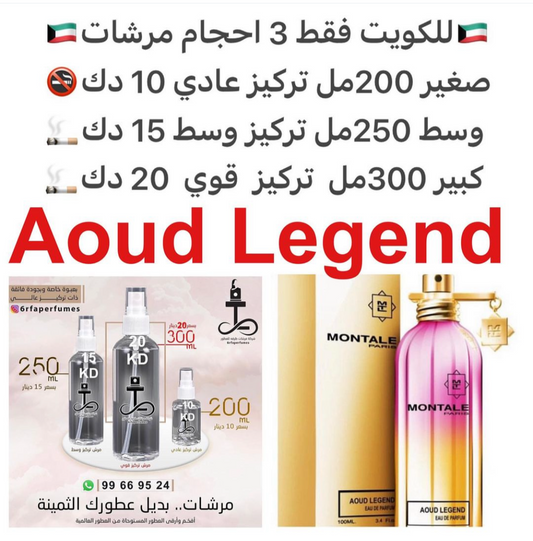 السعر حسب الحجم المطلوب  للتركيز والثبات لمدخن السجائر 🚬والشيشه وغير المدخن 🚭 ورسوم عنوان منطقة التوصيل