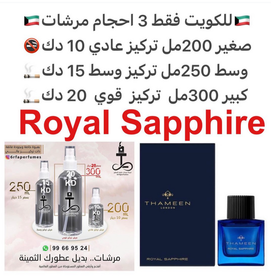 السعر حسب الحجم المطلوب  للتركيز والثبات لمدخن السجائر 🚬والشيشه وغير المدخن 🚭 ورسوم عنوان منطقة التوصيل