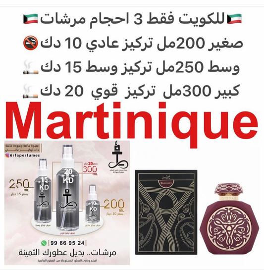 السعر حسب الحجم المطلوب  للتركيز والثبات لمدخن السجائر 🚬والشيشه وغير المدخن 🚭 ورسوم عنوان منطقة التوصيل