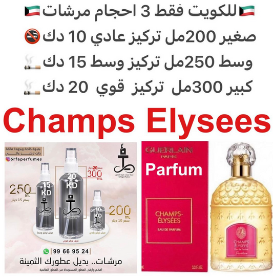 السعر حسب الحجم المطلوب  للتركيز والثبات لمدخن السجائر 🚬والشيشه وغير المدخن 🚭 ورسوم عنوان منطقة التوصيل
