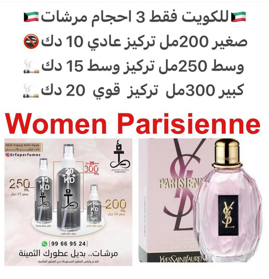 السعر حسب الحجم المطلوب  للتركيز والثبات لمدخن السجائر 🚬والشيشه وغير المدخن 🚭 ورسوم عنوان منطقة التوصيل