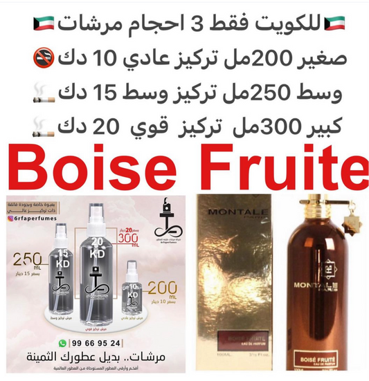 السعر حسب الحجم المطلوب  للتركيز والثبات لمدخن السجائر 🚬والشيشه وغير المدخن 🚭 ورسوم عنوان منطقة التوصيل