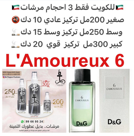 السعر حسب الحجم المطلوب  للتركيز والثبات لمدخن السجائر 🚬والشيشه وغير المدخن 🚭 ورسوم عنوان منطقة التوصيل