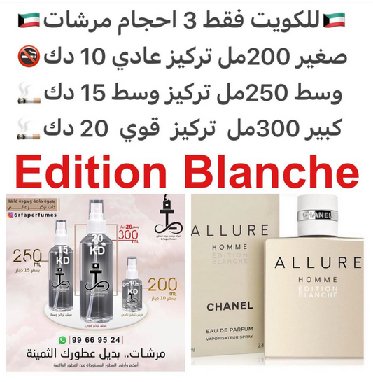 السعر حسب الحجم المطلوب  للتركيز والثبات لمدخن السجائر 🚬والشيشه وغير المدخن 🚭 ورسوم عنوان منطقة التوصيل