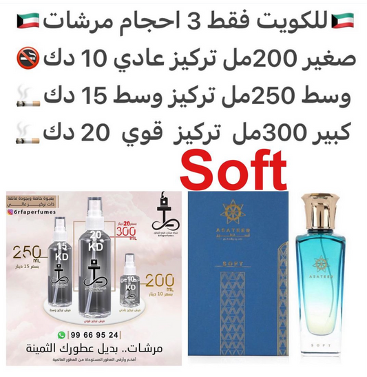 يتكون من المسك والكمثرى و القهوه والعنبر والفانيلا #طرفه_اساطير  للطلبات فقط ارسال صور عطوركم من انستقرامي والعنوان  وحجم العطر المطلوب  على وتس اب 99669524  #طرفه_للعطور  #اكسبلور_explore
