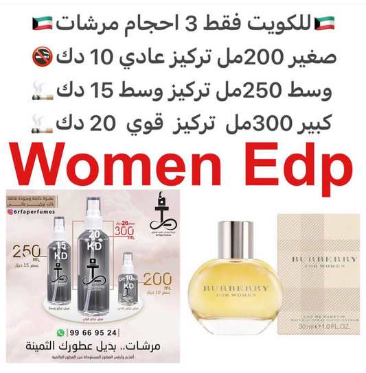 العطر يَبْدأُ برائحة  الريّانِ و الفواكه مثل الخوخ،الكمثرى المشمش والكشمش الأسود ( نوع من أنواع العنب الاسود ) . بينما قلب العطر خشبيُ زهري ؛ نسّقتْ مكوّناته الواضحةِ والحادّةِ مِنْ الياسمينِ بلطف مع خشبِ الصندل و أخشاب الأرزِ. و المسكِ والفانيلا.