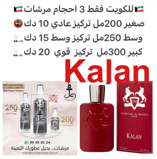 السعر حسب الحجم المطلوب  للتركيز والثبات لمدخن السجائر 🚬والشيشه وغير المدخن 🚭 ورسوم عنوان منطقة التوصيل