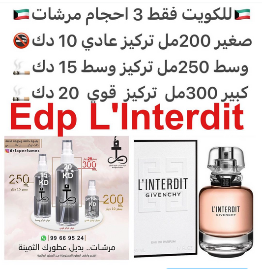 مقدمة العطر البارغموت و الكمثري; قلب العطر مسك الروم, براعم البرتقال و الفل; قاعدة العطر تتكون من الباتشولي, نجيل الهند, أمبروكسان و الفانيليا.