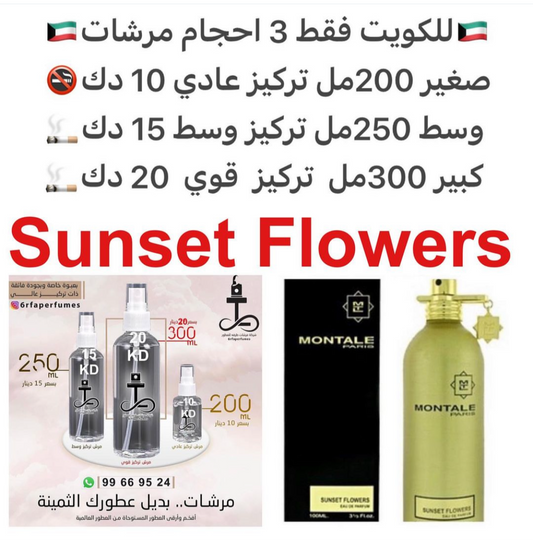 السعر حسب الحجم المطلوب  للتركيز والثبات لمدخن السجائر 🚬والشيشه وغير المدخن 🚭 ورسوم عنوان منطقة التوصيل