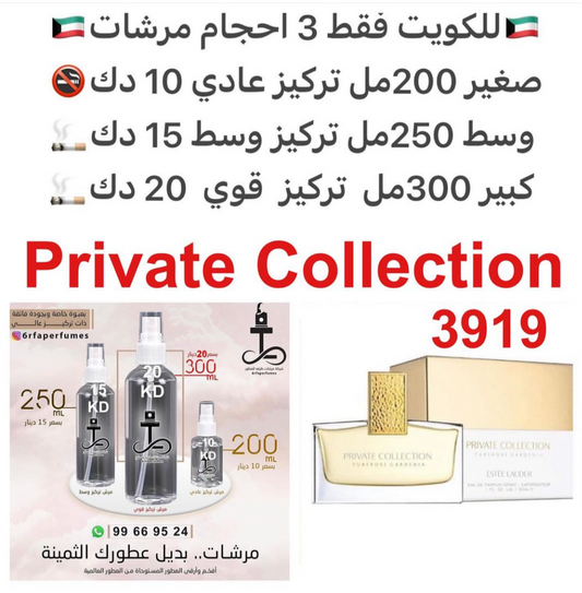 السعر حسب الحجم المطلوب  للتركيز والثبات لمدخن السجائر 🚬والشيشه وغير المدخن 🚭 ورسوم عنوان منطقة التوصيل