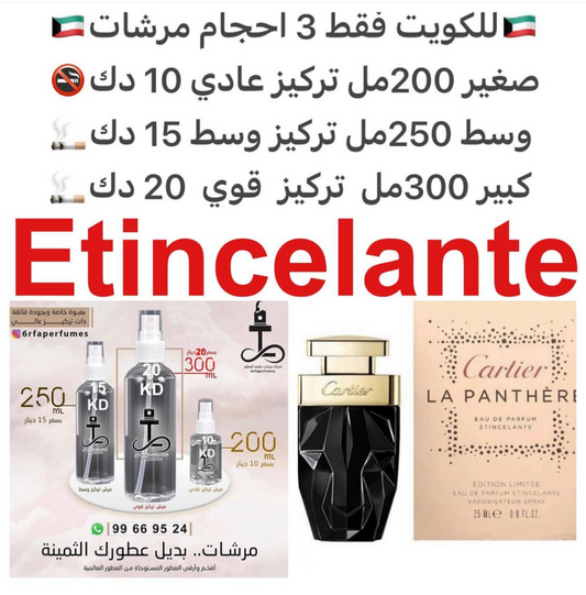 السعر حسب الحجم المطلوب  للتركيز والثبات لمدخن السجائر 🚬والشيشه وغير المدخن 🚭 ورسوم عنوان منطقة التوصيل