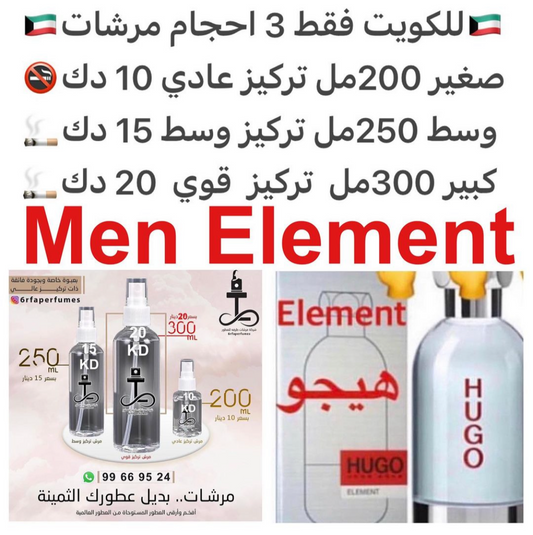 السعر حسب الحجم المطلوب  للتركيز والثبات لمدخن السجائر 🚬والشيشه وغير المدخن 🚭 ورسوم عنوان منطقة التوصيل