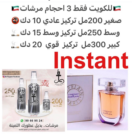 السعر حسب الحجم المطلوب  للتركيز والثبات لمدخن السجائر 🚬والشيشه وغير المدخن 🚭 ورسوم عنوان منطقة التوصيل