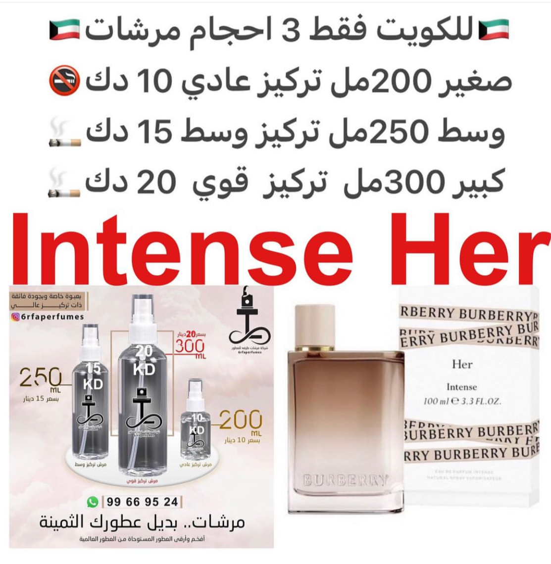 إفتتاحية العطر الفواكة الحمراء و توت العليق; قلب العطر الياسمين; قاعدة العطر من البنزوين - الجاوي