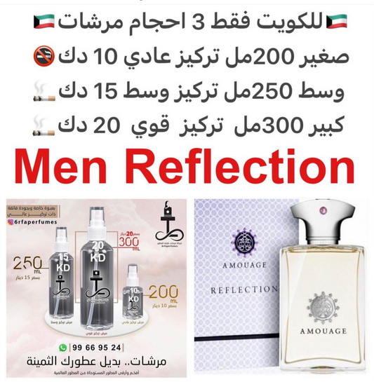 السعر حسب الحجم المطلوب  للتركيز والثبات لمدخن السجائر 🚬والشيشه وغير المدخن 🚭 ورسوم عنوان منطقة التوصيل