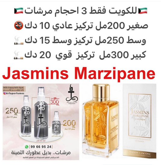 السعر حسب الحجم المطلوب  للتركيز والثبات لمدخن السجائر 🚬والشيشه وغير المدخن 🚭 ورسوم عنوان منطقة التوصيل
