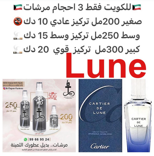 السعر حسب الحجم المطلوب  للتركيز والثبات لمدخن السجائر 🚬والشيشه وغير المدخن 🚭 ورسوم عنوان منطقة التوصيل