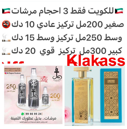 عندما تلتقي نفحات العطر الفرنسي الفاخر مع أريج دهن العود الهندي، تكون النتيجة عطر مترف واستثنائي يجمع بين الشرق والغرب في زجاجة شرقية أنيقة #طرفه_دار_الطيب  للطلب ارسال صور عطوركم من انستقرامي والعنوان  وحجم العطر المطلوب  على وتس اب 99669524  #طرفه_للعطو