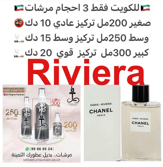 السعر حسب الحجم المطلوب  للتركيز والثبات لمدخن السجائر 🚬والشيشه وغير المدخن 🚭 ورسوم عنوان منطقة التوصيل