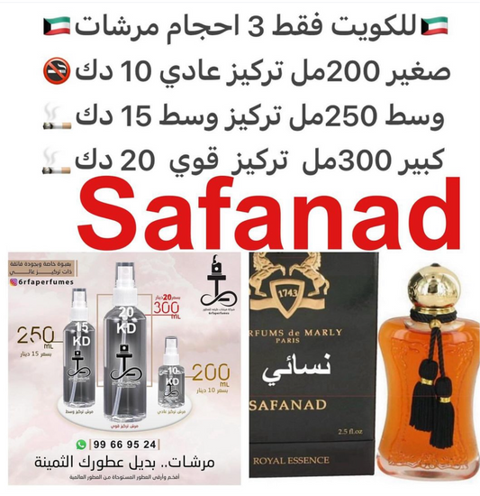 السعر حسب الحجم المطلوب  للتركيز والثبات لمدخن السجائر 🚬والشيشه وغير المدخن 🚭 ورسوم عنوان منطقة التوصيل