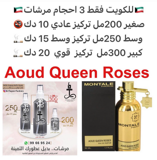 السعر حسب الحجم المطلوب  للتركيز والثبات لمدخن السجائر 🚬والشيشه وغير المدخن 🚭 ورسوم عنوان منطقة التوصيل