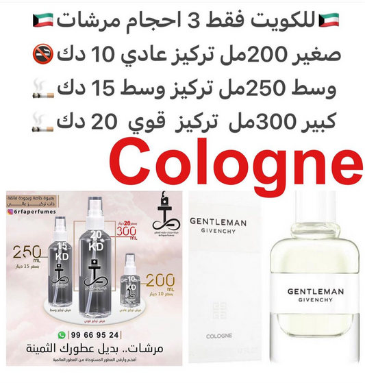 السعر حسب الحجم المطلوب  للتركيز والثبات لمدخن السجائر 🚬والشيشه وغير المدخن 🚭 ورسوم عنوان منطقة التوصيل