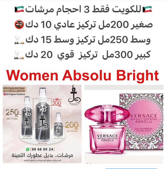 إفتتاحية العطر الرمان, يوزو و رائحه الماء; قلب العطر الفاوانيا, توت العليق, اللوتس و الماغنوليا; قاعدة العطر تتكون من المسك, أخشاب الماهوجني و العنبر