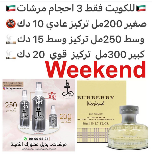 تمتزج فيه رائحة الهياثين الأزرق و الوردي في عصير النكتارين (أحد أنواع فاكهة الدراق أو الخوخ) مع دفقات مبهجة من عبير البرتقال وأزهار الدراق و نفحات عشبية منعشة.