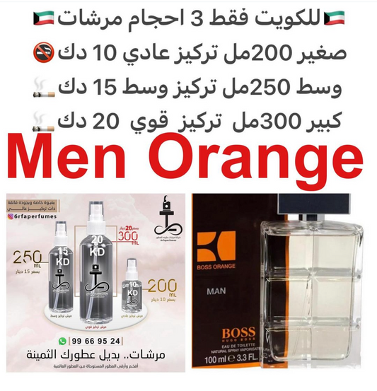 السعر حسب الحجم المطلوب  للتركيز والثبات لمدخن السجائر 🚬والشيشه وغير المدخن 🚭 ورسوم عنوان منطقة التوصيل