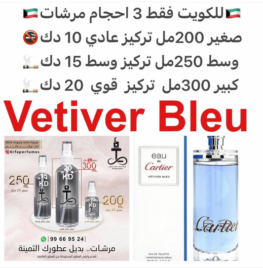 السعر حسب الحجم المطلوب  للتركيز والثبات لمدخن السجائر 🚬والشيشه وغير المدخن 🚭 ورسوم عنوان منطقة التوصيل