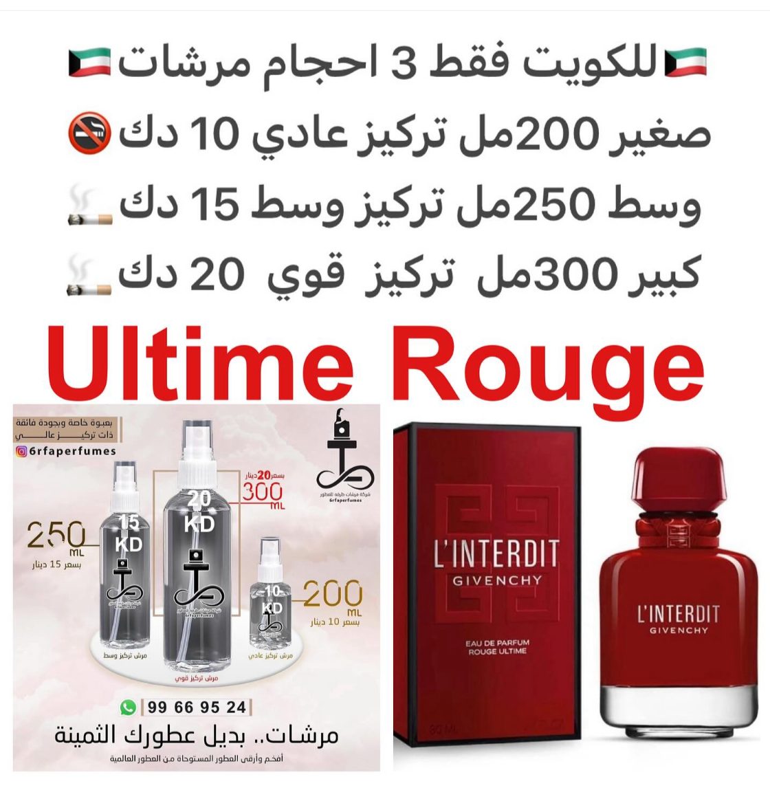 إفتتاحية العطر و زهر البرتقال التونسي, ياسمين سامباك و زهر البرتقال التونسي; قلب العطر مسك الروم الهندي و الكاكاو; قاعدة العطر تتكون من أوراق الباتشولي الإندونيسي, التبغ, الأمبروكسان و نجيل الهند من هايتي