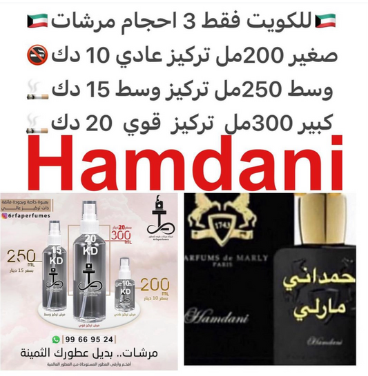 السعر حسب الحجم المطلوب  للتركيز والثبات لمدخن السجائر 🚬والشيشه وغير المدخن 🚭 ورسوم عنوان منطقة التوصيل