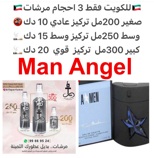 مقدمة العطر الخزامي, النعناع, فواكه و توابل, الكزبرة, روائح عشبيه و البارغموت; قلب العطر الكاراميل, الباتشولي, العسل, اللبن, أخشاب الأرز, الياسمين و زنابق الوادي; قاعدة العطر تتكون من القهوه, الباتشولي, الفانيليا, التونكا, الجاوي, العنبر, خشب الصندل و الم