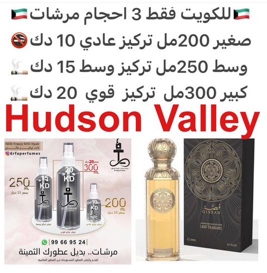 السعر حسب الحجم المطلوب  للتركيز والثبات لمدخن السجائر 🚬والشيشه وغير المدخن 🚭 ورسوم عنوان منطقة التوصيل
