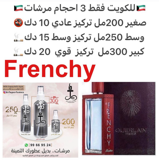 السعر حسب الحجم المطلوب  للتركيز والثبات لمدخن السجائر 🚬والشيشه وغير المدخن 🚭 ورسوم عنوان منطقة التوصيل
