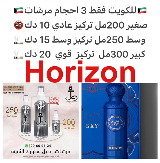 السعر حسب الحجم المطلوب  للتركيز والثبات لمدخن السجائر 🚬والشيشه وغير المدخن 🚭 ورسوم عنوان منطقة التوصيل