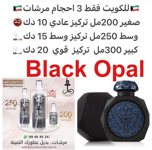 السعر حسب الحجم المطلوب  للتركيز والثبات لمدخن السجائر 🚬والشيشه وغير المدخن 🚭 ورسوم عنوان منطقة التوصيل