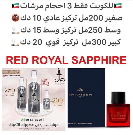 السعر حسب الحجم المطلوب  للتركيز والثبات لمدخن السجائر 🚬والشيشه وغير المدخن 🚭 ورسوم عنوان منطقة التوصيل